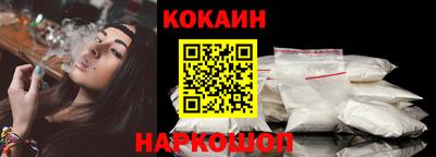 спайс Кандалакша