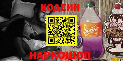 спайс Кандалакша