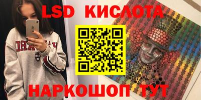 каннабис Абакан