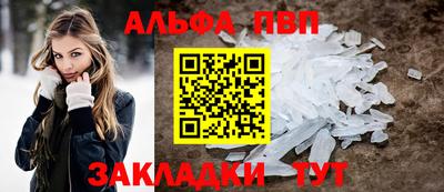 спайс Кандалакша