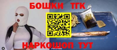 кристаллы Азнакаево