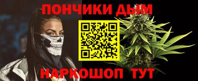 спайс Кандалакша