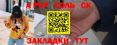 бутик Кунгур