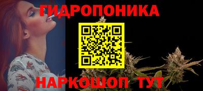 каннабис Абакан