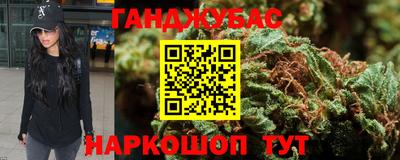 каннабис Абакан