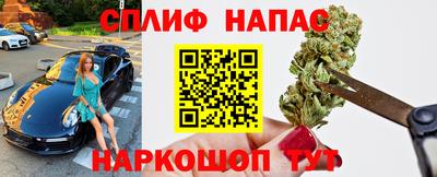 кристаллы Азнакаево