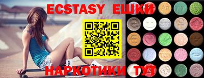 каннабис Абакан