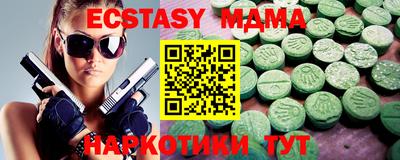 героин Камышлов
