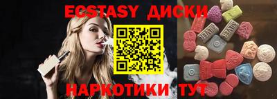 героин Камышлов