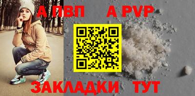 героин Камышлов