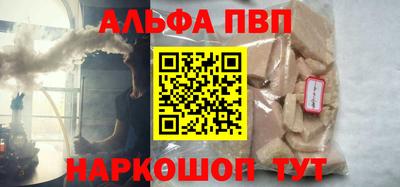 героин Камышлов