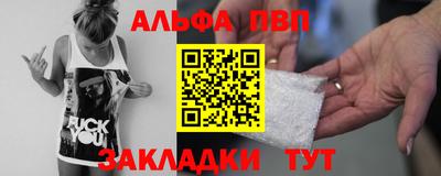 спайс Кандалакша