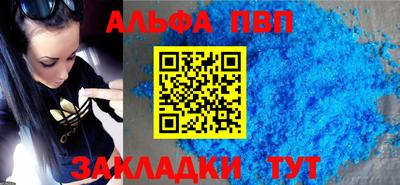 каннабис Абакан