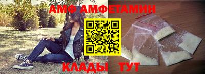 спайс Кандалакша