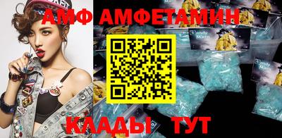 героин Камышлов