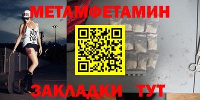 каннабис Абакан