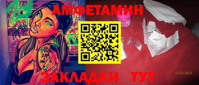 спайс Кандалакша