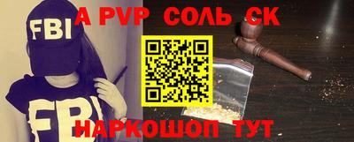 героин Камышлов