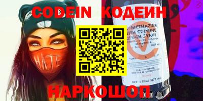 кристаллы Азнакаево