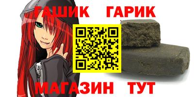 каннабис Абакан