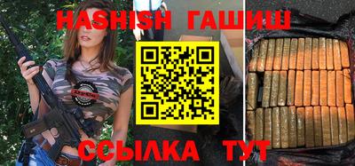 каннабис Абакан