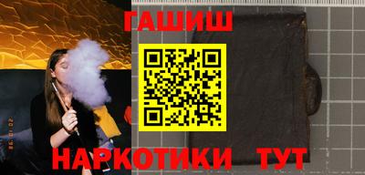 спайс Кандалакша