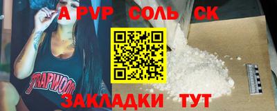 стафф Кулебаки