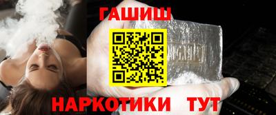 героин Камышлов