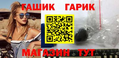 кристаллы Азнакаево