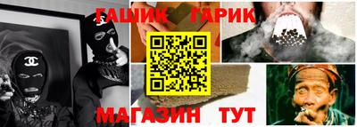 героин Камышлов