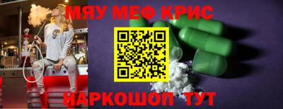 альфа пвп VHQ Абинск