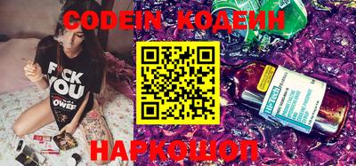 героин Камышлов
