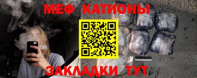 спайс Кандалакша