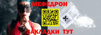 кристаллы Азнакаево