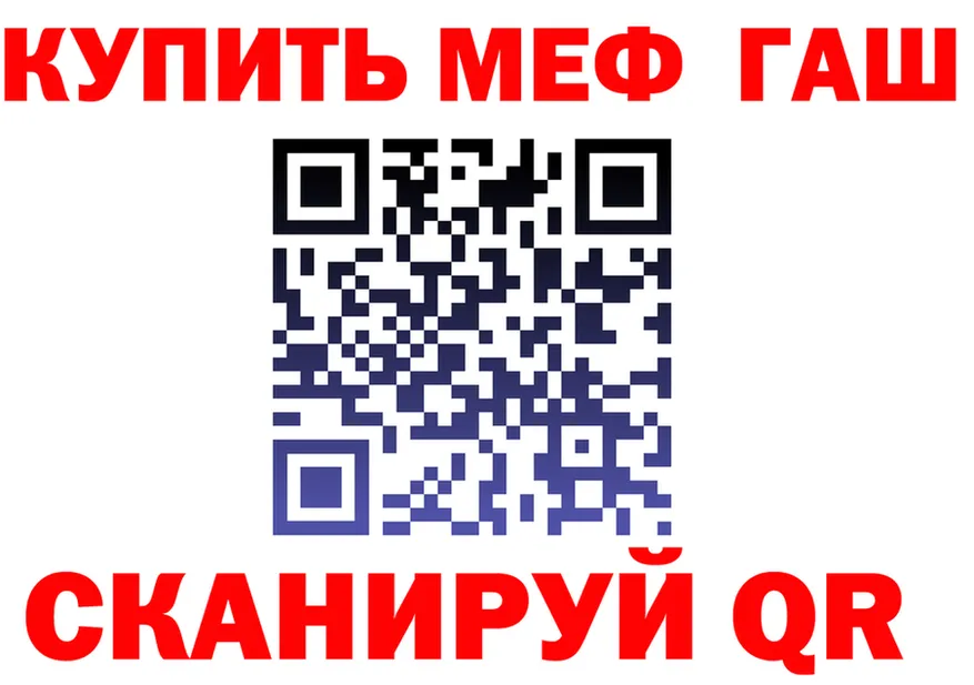 АМФ 97% ссылки darknet mega Медногорск