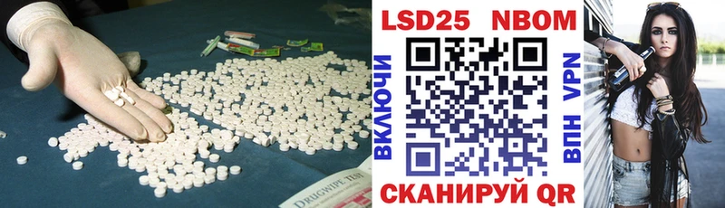 LSD-25 экстази кислота  хочу наркоту  Медногорск 