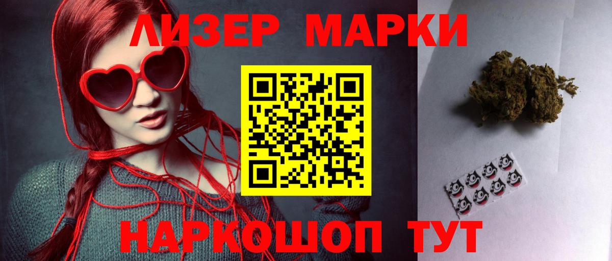 ЛСД экстази ecstasy  Лсд 25 экстази  Медногорск  Вход с VPN 