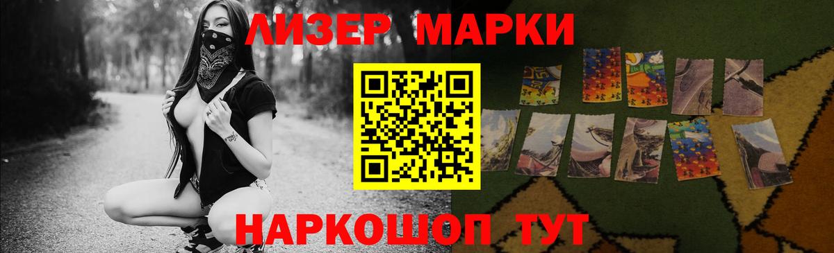 LSD-25 экстази ecstasy Медногорск