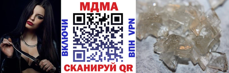 MDMA VHQ Медногорск