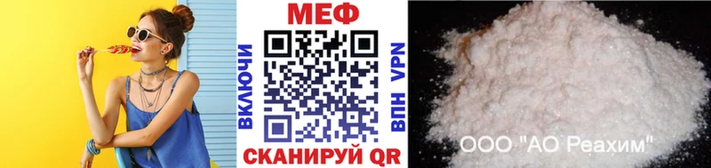 МЯУ-МЯУ мука  Медногорск 