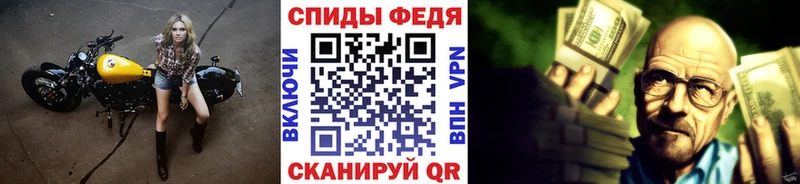 МЕТАМФЕТАМИН Декстрометамфетамин 99.9% Медногорск