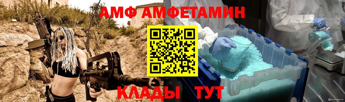 Метамфетамин кристалл  Метамфетамин кристалл  Медногорск  Вход с VPN 