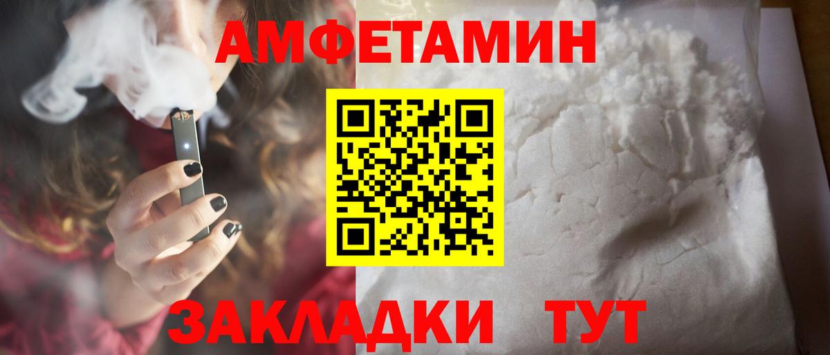 Метамфетамин витя  Метамфетамин  Медногорск 