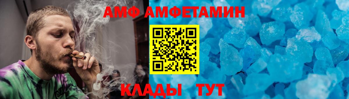 Метамфетамин Декстрометамфетамин 99.9% Медногорск