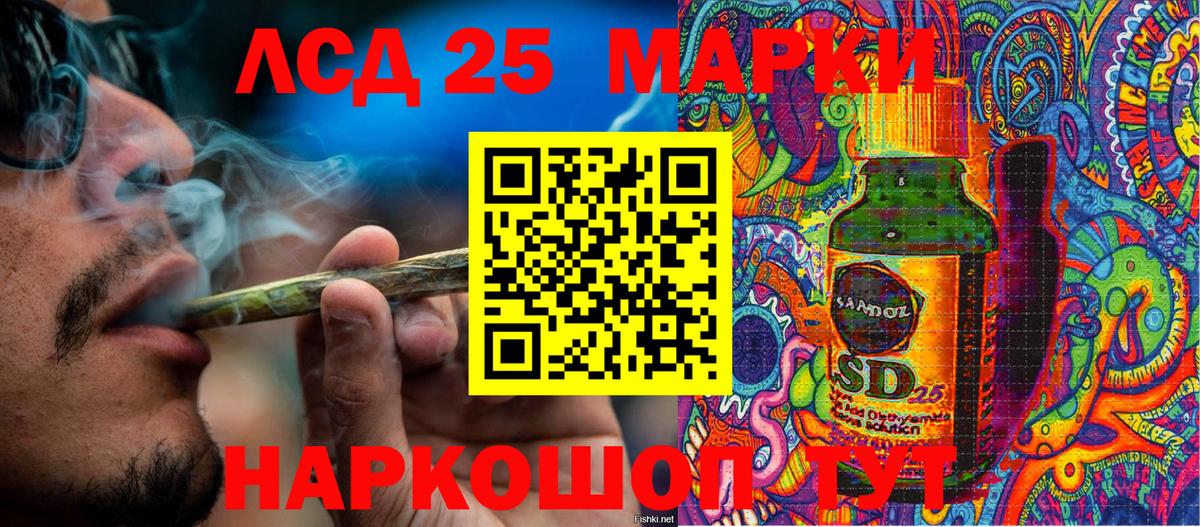 Медногорск  Марки 25I-NBOMe 1500мкг  Вход с VPN  Марки 25I-NBOMe 1500мкг 