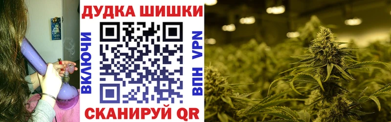 Конопля White Widow  Медногорск 