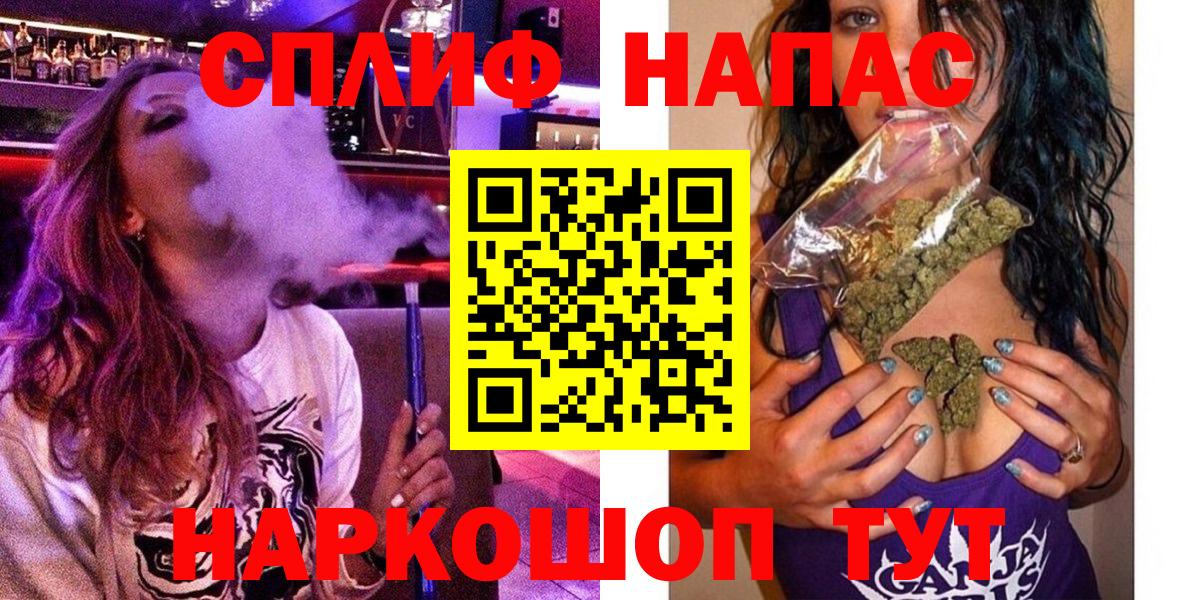 Марихуана ГИДРОПОН  Бошки марихуана AK-47  Вход с VPN  Каннабис гибрид  Медногорск 